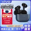 vivo 新品vivo tws4原装真无线蓝牙耳机智能主动降噪入耳式立体声游戏