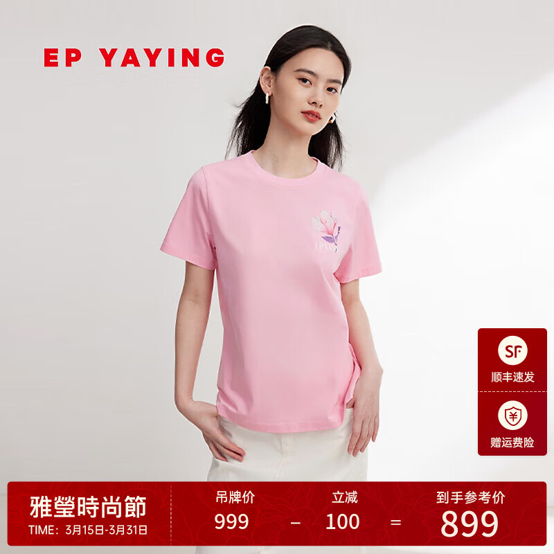 EP YAYING 雅莹 女士T恤