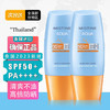 佰氏佳品 Mistine 蜜丝婷 水润清透防晒霜 国行版 SPF50+ PA++++ 40ml*2