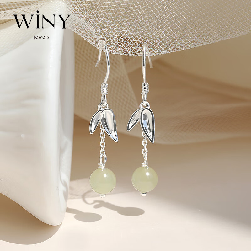 唯一（Winy）和田玉耳钉女925银耳环耳饰女耳坠气质高级感结婚成人实用首饰 银耳饰一对+礼盒