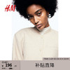 H&M 冬季新款女装时尚休闲百搭短款飞行员夹克1203182 米色 165/96A