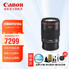 Canon 佳能 EF 100mm f/2.8L IS USM 微距镜头 百微