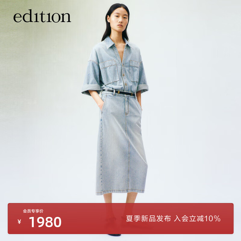 edition 连衣裙