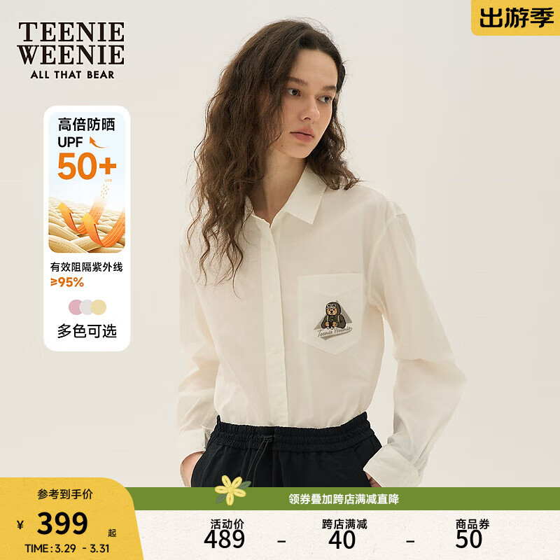Teenie Weenie【UPF50+】小熊衬衫女2024年夏季防晒防紫外线长袖衬衣上衣女 象牙白 175/XL