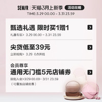 Semir 森马 行李箱女结实耐用学生皮箱箱子万向轮登机旅行箱男26寸拉杆箱