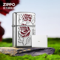 ZIPPO 之宝