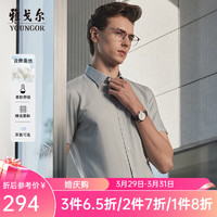 雅戈尔衬衫男士2024春夏青年男短袖衬衫VSTR124832QJC 绿色条纹 39