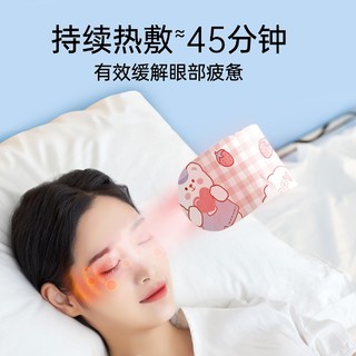 88VIP：wecan 维康 热敷蒸睡眠护眼缓解疲劳遮光一次性眼贴蒸汽眼罩眼罩1盒10片
