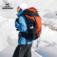 BIGPACK 派格 入门级远途登山大包 50L赠超轻登山杖