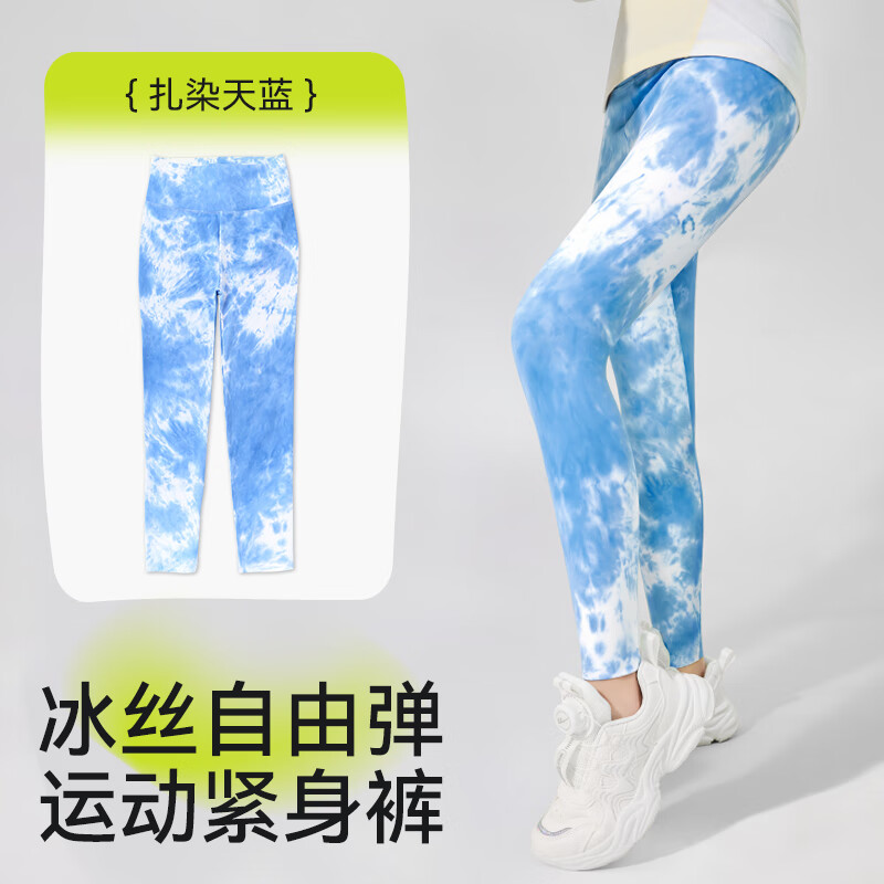 棉奇熊女童鲨鱼裤2024春季打底裤儿童运动外穿瑜伽裤大童百搭芭比裤 24-SYK02【冰丝运动紧身裤】 110cm