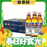 春煥新：Red Bull 紅牛 泰國保稅RedBull銀蓋100ml*10瓶維生素功能飲料711同款