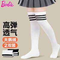 Barbie 芭比 女童中筒袜夏季薄款过膝儿童长筒袜白色高筒袜校服学院风黑+红XL