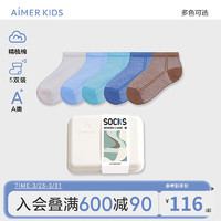 Aimer 爱慕 儿童（AIMER KIDS）夏A类精梳棉儿童袜子五双装男女童素色敦煌色系网眼短袜透气 凝脂+井天+晴山+品月+青骊 20(脚长18-20cm，6-8岁)