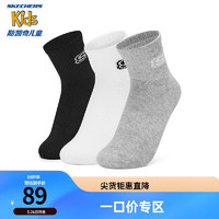 Skechers斯凯奇儿童运动袜子春秋季纯色男女童短筒袜3双装L224K010 白色/灰色/黑色/02G7