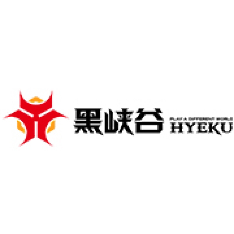 黑峡谷 Hyeku