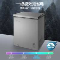 Midea 美的 冰柜家用商用两用 单温卧式减霜节能冷柜一级能效 一级能效143L灰色