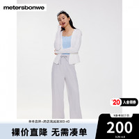 美特斯邦威女防晒服2024夏季冰皮舒适清凉简约防晒衣外套 栀子白 170/XL