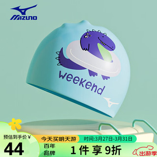 Mizuno 美津浓 儿童泳帽男硅胶不勒头可爱专业防水护耳印花游泳帽N2CW1S17蓝恐龙
