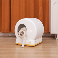 米粉节：空气萝卜 AI摄像头智能猫砂盆 清新版 清新版-除臭摄像智能猫砂盆