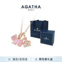 AGATHA 瑷嘉莎 缤纷奇缘轻奢银项链女士 生日礼物送女友锁骨链 在逃公主/贝母粉