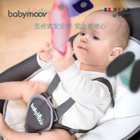 babymoov 婴儿电动摇摇椅宝宝摇篮床哄娃神器哄睡新生安抚椅摇床