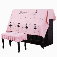 ido 一朵 钢琴盖布艺盖巾公主风韩式绣花钢琴罩立式现代简约防尘琴凳罩女童