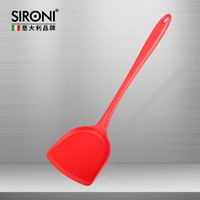 黑卡會員：SIRONI 斯羅尼 不銹鋼手柄硅膠鏟 不粘鍋專用