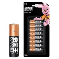 DURACELL 金霸王 5号7号电池 8粒装