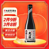 WUAN CHUANG SOY SAUCE 丸莊酱油 丸莊生抽 点蘸 凉拌 黑豆减盐 酱油 300ml 寿司刺身日料蘸料