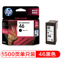 HP 惠普 46系列 CZ637AA 墨盒 黑色 单个装