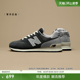 new balance NB官方新款男女百搭运动休闲鞋U574GM2