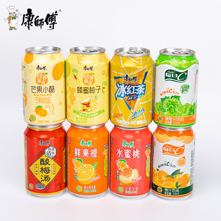 康师傅 冰红茶310ml每日c橙汁8罐装饮品特价清仓混搭拼箱果味饮料