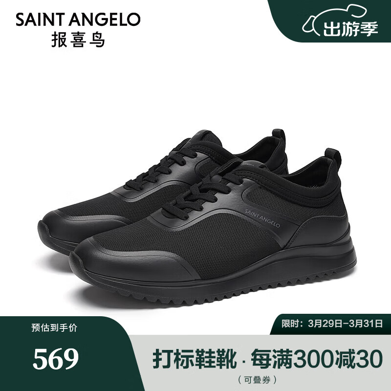 SAINT ANGELO 报喜鸟 男士休闲鞋