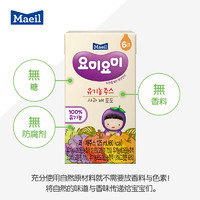 MAEIL 每日 韩国进口友咪友咪混合有机果汁儿童苹果梨葡萄125ml4盒
