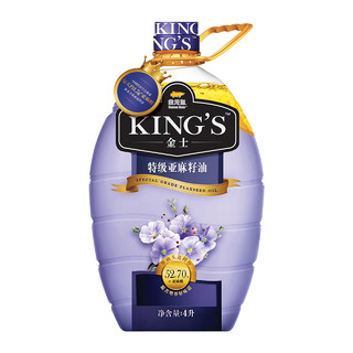 88VIP：金龙鱼 KING'S 特级亚麻籽油4L