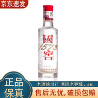 国窖1573 浓香型白酒 43度 100ml 光瓶小酒版 自饮小酌 高性价比 100ml*1瓶