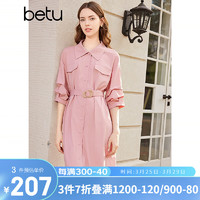 Betu 百图 女装2024春季新款连衣裙法式温柔设计感复古连衣裙女2402T85 粉红 M