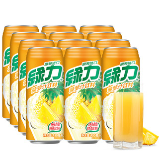 88VIP：绿力 台湾绿力果汁饮料菠萝汁490ml*12瓶台湾特产菠萝果味饮品香甜可口