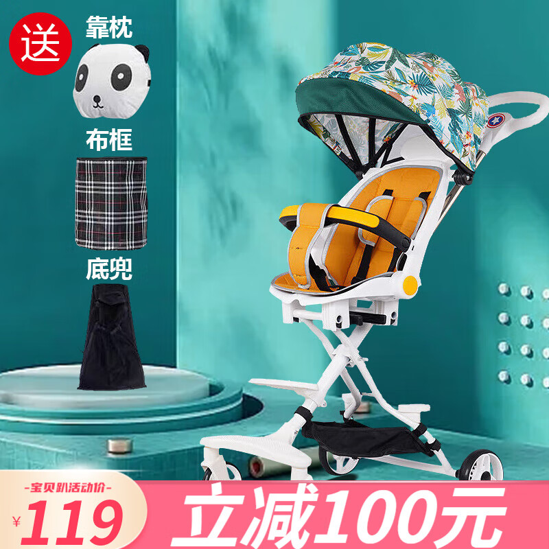 溜娃神器轻便折叠 6606559a23cb15366.jpg