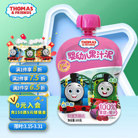 THOMAS & FRIENDS 小火车Thomas托马斯 婴儿辅食果泥 宝宝果汁水果泥 树莓西梅味100g