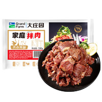 88VIP：大庄园 家庭拌肉500g/袋食材烧烤半成品