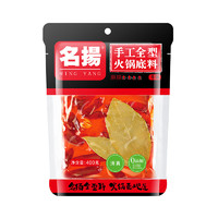 名扬 牛油火锅底料 麻辣味 400g