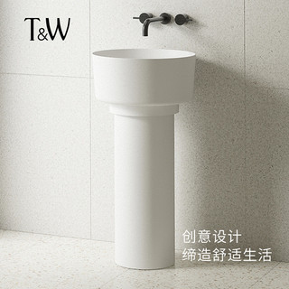 T&W 特拉维尔 TW特拉维尔人造石洗面盆立柱盆小户型轻奢家用可爱风圆一体洗手台