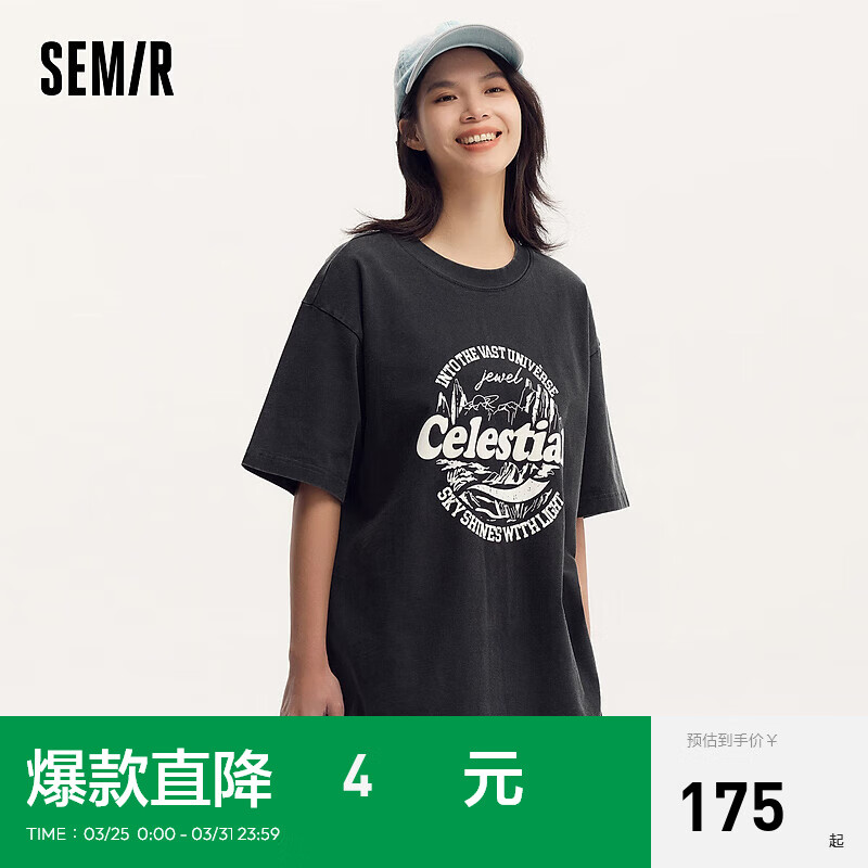 森马（Semir）短袖T恤女中长款做旧复古2024夏oversize上衣 黑色90001 150/76A/XS