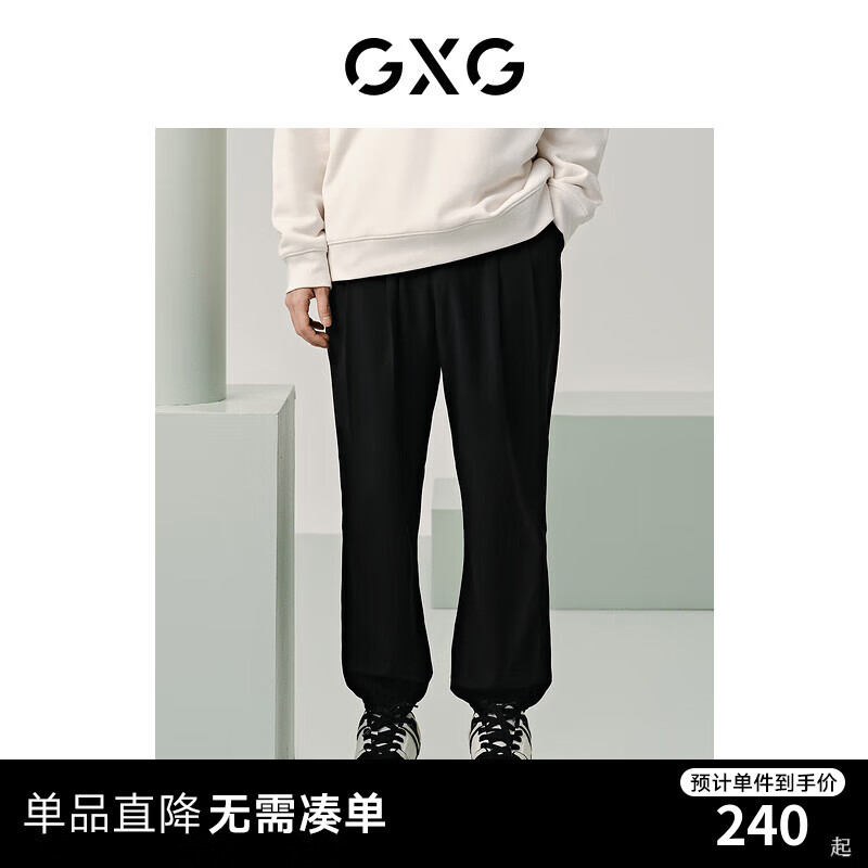 GXG男装  花卉系列宽松束脚裤透气垂感休闲裤 2024夏季 黑色 190/XXXL