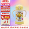 THERMOS 膳魔师 不锈钢保温杯 双把手学饮杯 FJL-353-BDYLW 大黄鸭 黄色 350ml