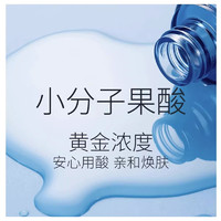 cocoessence 遇见香芬 乳糖酸面部精华原液改善舒润收缩毛孔香氛官方旗舰店正品