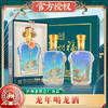 泸州老窖 股份 泸州福福之韵 浓香型白酒 52%vol 500mL 2瓶