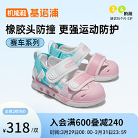 基诺浦（ginoble）儿童学步鞋夏季 18个月-5岁婴儿透气凉鞋 24夏男女童机能鞋GY1597 可爱粉/冰蓝色/白色 130mm 内长14 脚长13.0-13.5cm
