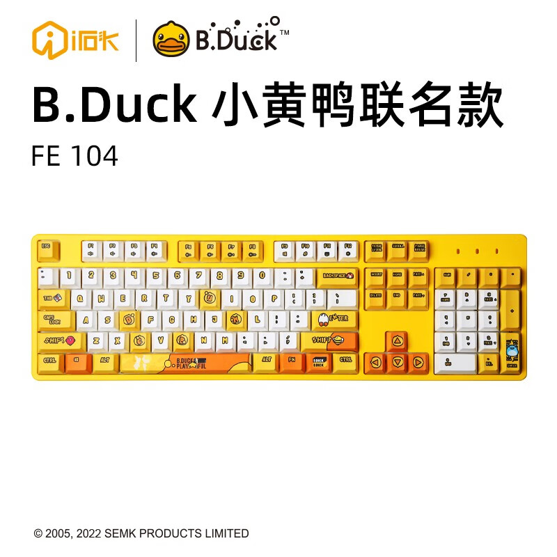 艾石头 联名机械游戏键盘 小黄鸭 A款FE104黄色PRO（小黄鸭轴）